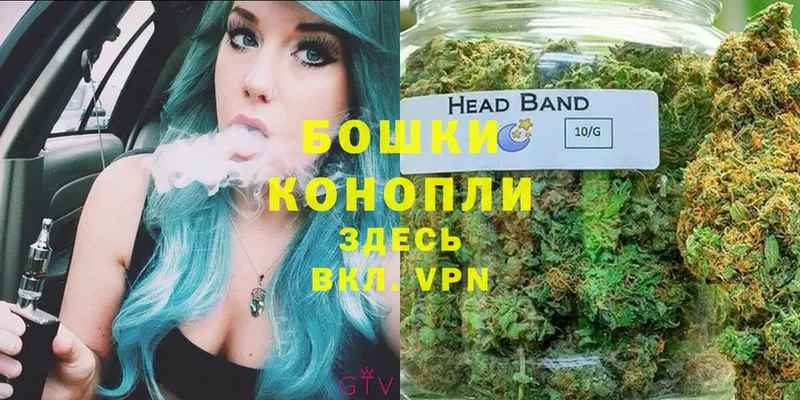 Где купить наркоту Волоколамск А ПВП  MDMA  блэк спрут ссылка  Каннабис  Меф  АМФ  ГАШ 