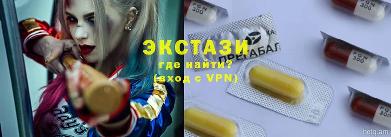 наркота  ОМГ ОМГ зеркало  Экстази 280 MDMA  Волоколамск 